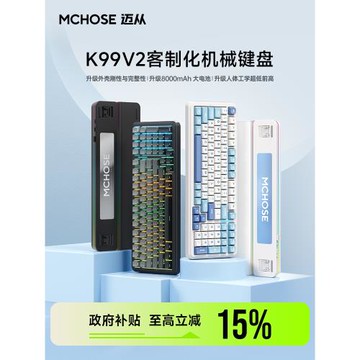 MCHOSE邁從K99 V2客制化機械鍵盤無線藍牙三模電競游戲專用側刻