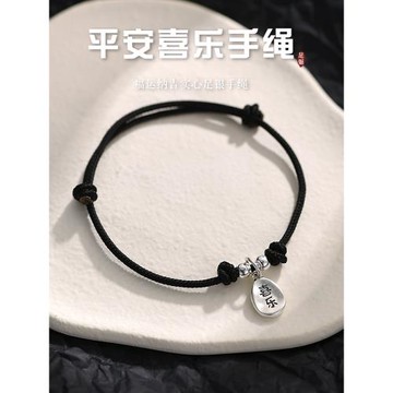 羅泰老銀匠999純銀平安喜樂手鏈男女款情侶本命年紅手繩蛇年禮物