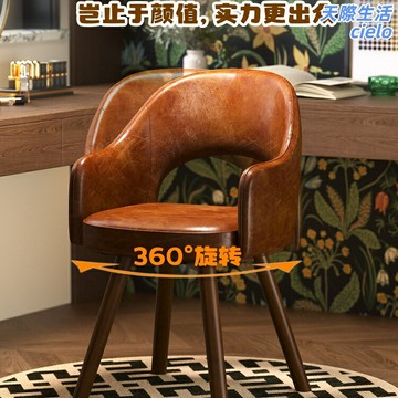 【復古旋轉】化妝凳 梳妝凳 化妝椅 臥室凳 衣帽間凳 創意設計 中古風 可旋轉升降 絨面軟包 女生臥室梳妝檯伴侶