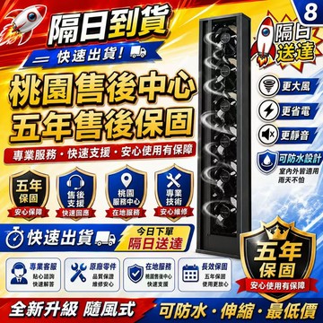 升級七代&免打孔窗戶排氣扇🔥免安裝可伸縮抽風機 窗式排風扇 靜音排風機 排氣機 換氣機 抽風扇 衛生間換氣扇 排風機