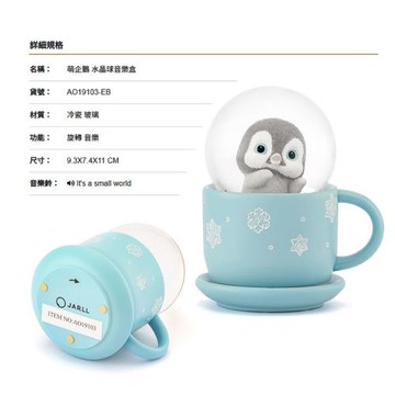 【JARLL讚爾藝術】~大眼系列-萌企鵝 水晶球音樂盒(AO19103) 可愛大眼小動物系列 (現貨+預購)