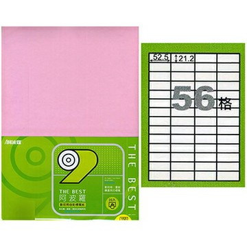 【文具通】9256列印紙 粉紅 P1410435【APP滿額下單4%點數(單一帳號最高1000點)】7/31止