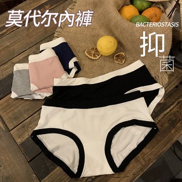 【🔥多件多折】日系莫代尔內褲 女性內褲 甜美性感女內褲 中腰透氣三角內褲 內衣褲 女生內褲 无痕内裤