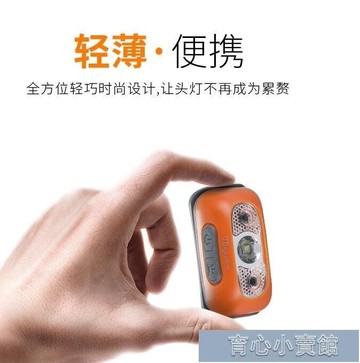 頭燈 神火夜釣釣魚感應強光充電超亮頭戴式超輕小號LED鋰戶外 免運開發票