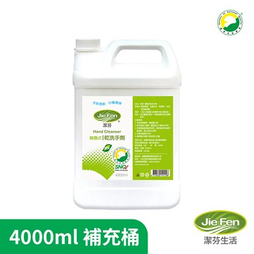【Jie Fen潔芬】噴霧式乾洗手劑-4000ml填充桶