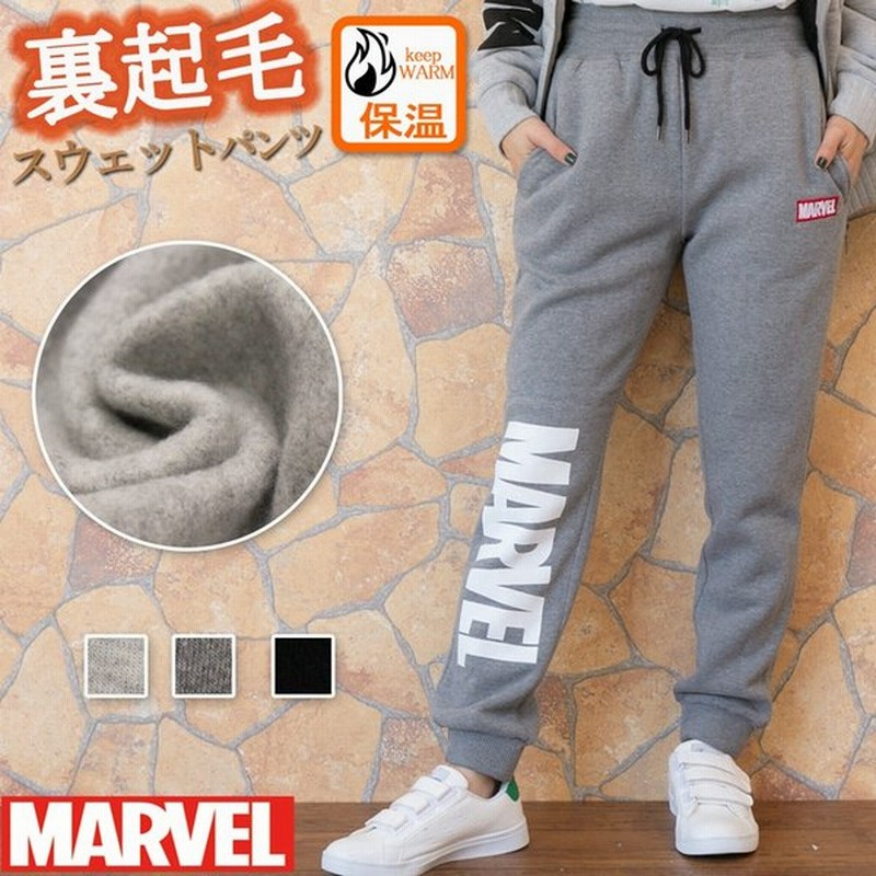 ロゴス パーク 裏起毛パンツ レディース スウェットパンツ ジョガーパンツ 冬 裏フリース 裏起毛 スウェット パンツ ズボン あったか ルームウェア 防寒 部屋着 通販 Lineポイント最大0 5 Get Lineショッピング