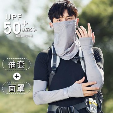 冰絲騎行防曬面罩男士夏防紫外線口罩遮全臉面紗男款防曬冰袖套裝
