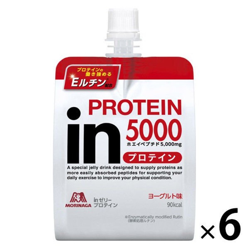 森永製菓inゼリー（インゼリー）プロテイン５ｇ 1箱（6個入） 森永製菓 栄養補助ゼリー 通販 LINEポイント最大0.5%GET |  LINEショッピング