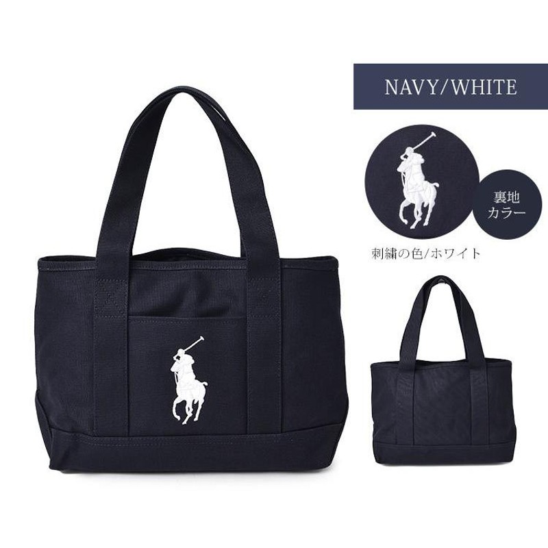 POLO RALPH LAUREN トートバッグ キャンバス トート ブランド ポロ