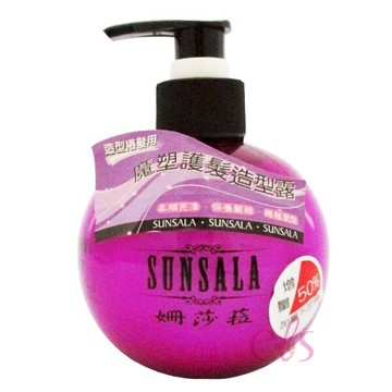 [$699免運] 姍莎菈 魔塑護髮造型露(造型捲髮用) 紫 300g ☆艾莉莎ELS☆
