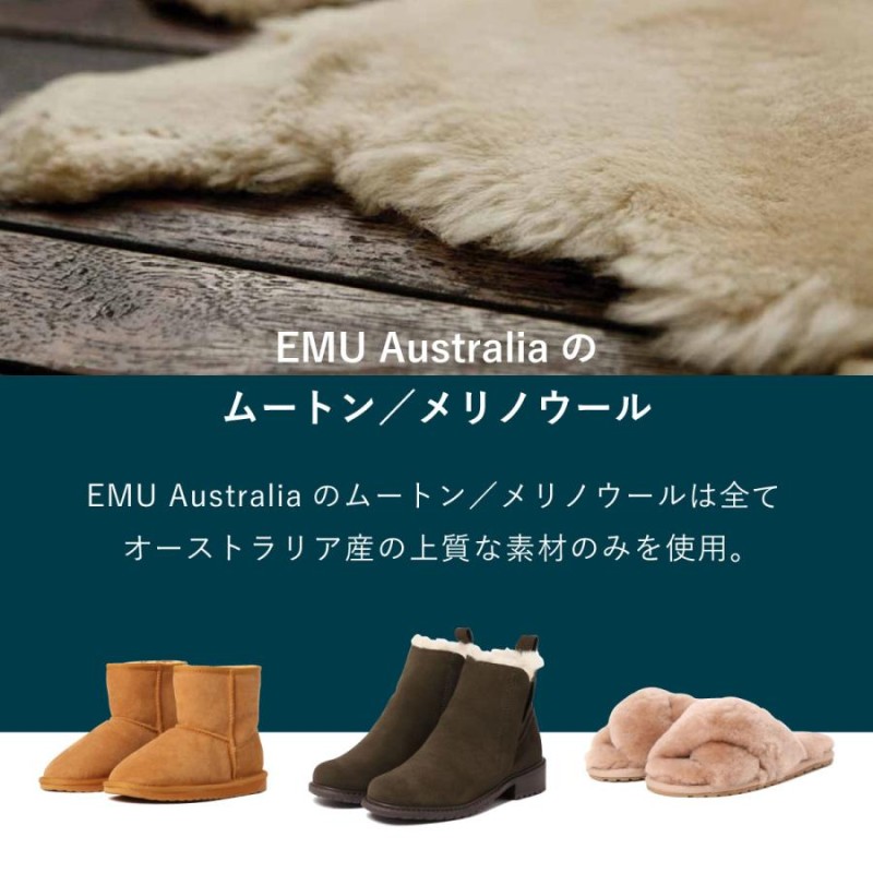 EMU ムートンブーツ プラチナ アルバニー 24cm