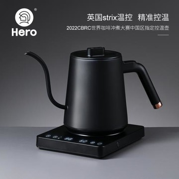 Hero無名溫控手沖咖啡壺家用細口壺電熱水壺泡茶控溫電動手沖壺