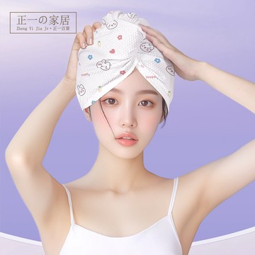 『隔日到店』加厚加大 一次性幹髮帽【正一家居】24H出貨 一次性乾髮帽女 免洗乾髮巾 抛棄式浴帽 速乾 單獨包裝 方便攜