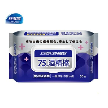 立得清75％酒精擦 50抽【德芳保健藥妝】