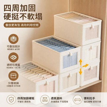 💥臺灣出貨💥可視衣物收納盒 抽屜式分層儲物箱 家用內衣褲整理箱 衣櫃可疊放收納筐雜物分類置物盒