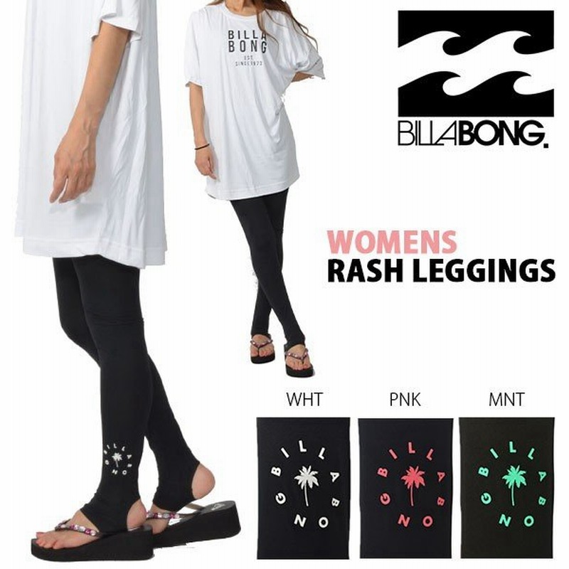 ゆうパケット対応可能 ビラボン Billabong ラッシュ トレンカ レディース Uvカット 紫外線対策 水着 海水浴 プール 日焼け対策 タイツ 35 Off 通販 Lineポイント最大0 5 Get Lineショッピング