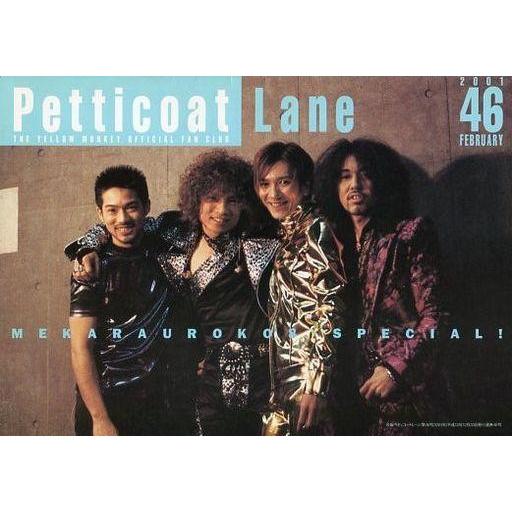 中古アイドル雑誌 Petticoat Lane 2001年2月号 46