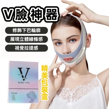 【香凝其若🌸拉提V臉神器】V臉神器 瘦臉彈力帶 緊緻小臉 臉部拉提帶 圓臉救星 睡眠專用 拉提臉部