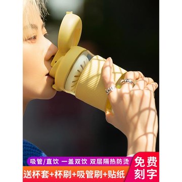 英國Bemega玻璃杯女男高顏值帶吸管水杯大容量網紅咖啡杯子ins風