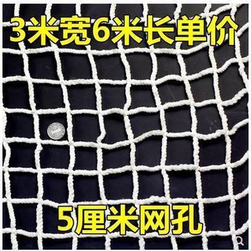 3米X6米建築安全網防墜網尼龍工地兒童防護網阻燃網繩攀爬網