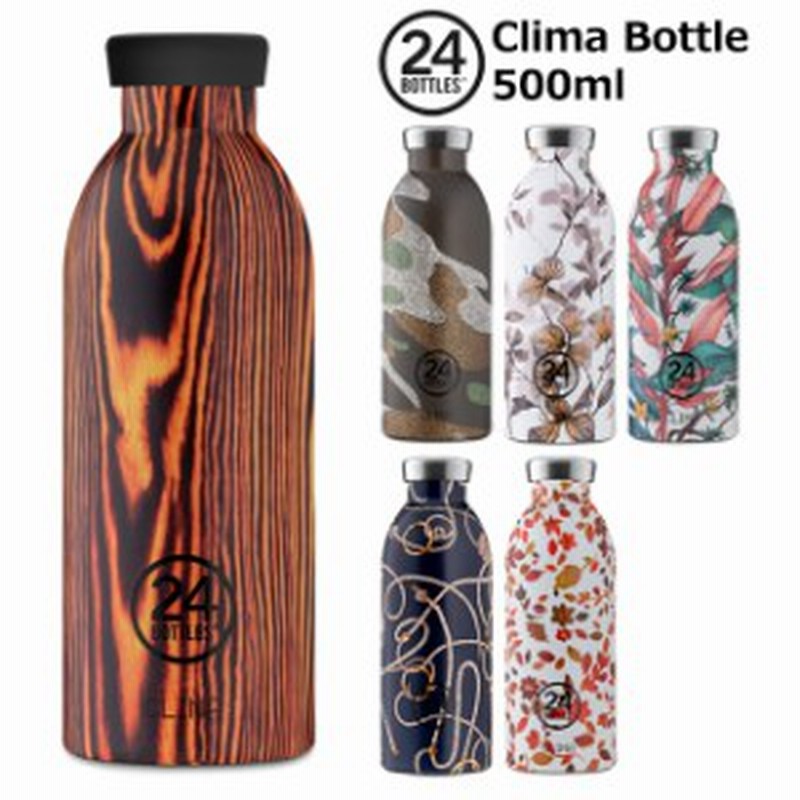 水筒 24ボトルズ クライマボトル 500ml 24bottles Clima Bottle 真空断熱 保温 保冷 水筒 おしゃれ マグボトル 500ml ステンレス ス 通販 Lineポイント最大1 0 Get Lineショッピング