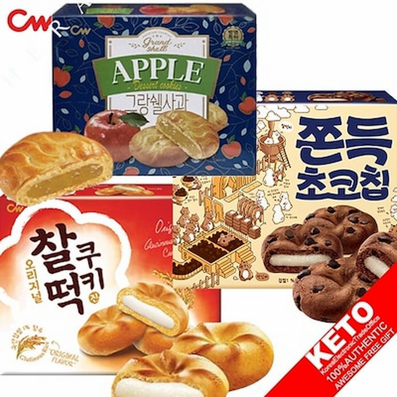 Cw Food チャルトッククッキーオリジナル60個入 アップルクッキー60個入 チョコチップクッ 通販 Lineポイント最大1 0 Get Lineショッピング
