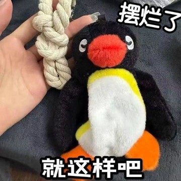 桃園出貨✨ 新款搞怪pingU毛絨創意企鵝掛件吊索公仔揹包汽車裝飾玩偶鑰匙扣