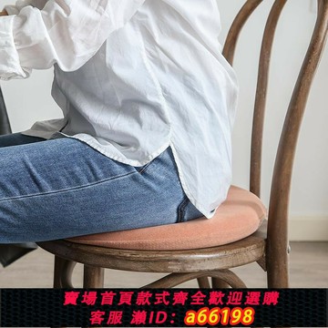 【台灣公司 可開發票】日本進口坐墊屁墊椅子墊辦公室久坐不累乳膠墊子加厚透氣地上蒲團