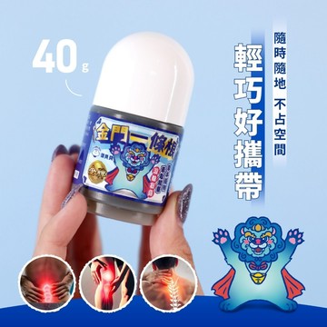 ✨台灣現貨📦 銀貝貝一條根滾珠凝膠40g #丹丹悅生活
