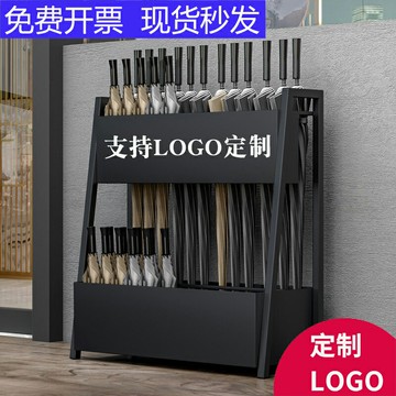 傘架傘桶雨傘收納架商用LOGO定制酒店售樓部門口放傘的桶家用日常收納雨傘 森馬先生旗艦店