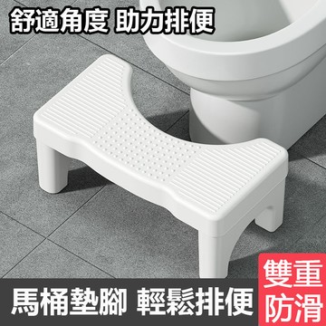台湾出貨 浴室腳踏凳 馬桶腳踏凳 可拆卸 收納方便 腳踩凳 腳凳 馬桶椅 沐浴椅 摺疊凳 馬桶凳 墊腳椅 墊腳馬桶凳