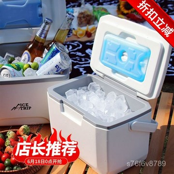 ✨保冰箱 保溫箱 露營保冰箱 戶外保溫箱 釣魚冰箱 冷藏箱 戶外冰塊保溫箱商用擺攤專用冰塊存放桶製冷神器冷藏箱冰桶冰袋