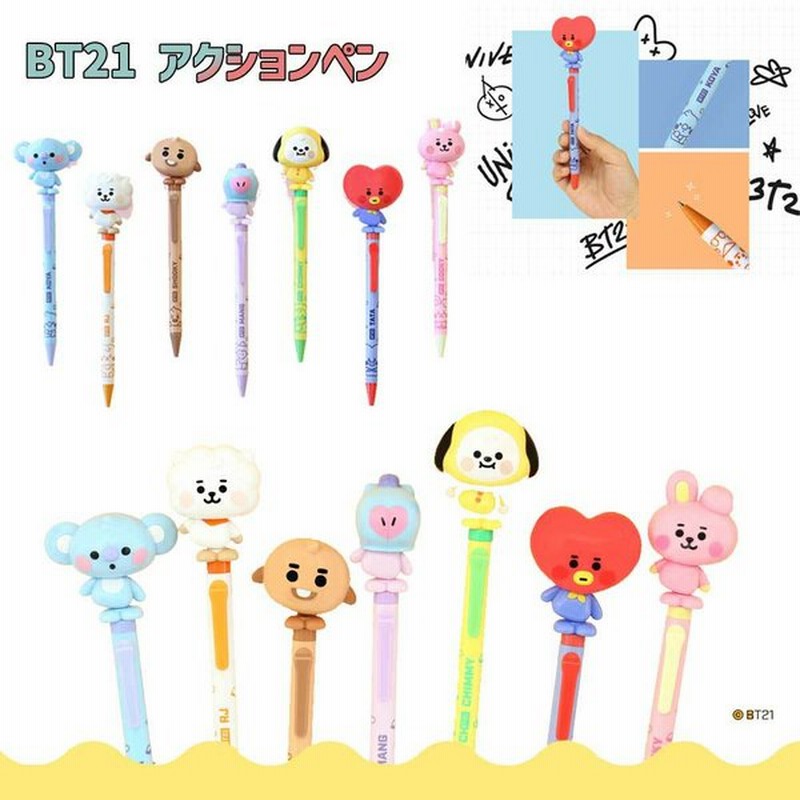 Bt21 フィギュア アクションペン 可愛い キャラクター Bts公式韓国商品 人気 韓国 オフィス 学校 机の筆記道具 筆記アイテム 面白い勉強道具 かわいい筆記道具 通販 Lineポイント最大0 5 Get Lineショッピング