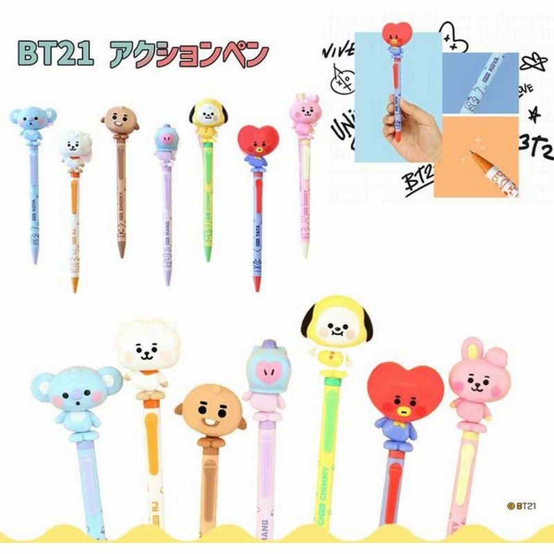 Bt21 フィギュア アクションペン 可愛い キャラクター Bts公式韓国商品 人気 韓国 オフィス 学校 机の筆記道具 筆記アイテム 面白い勉強道具 かわいい筆記道具 通販 Lineポイント最大0 5 Get Lineショッピング