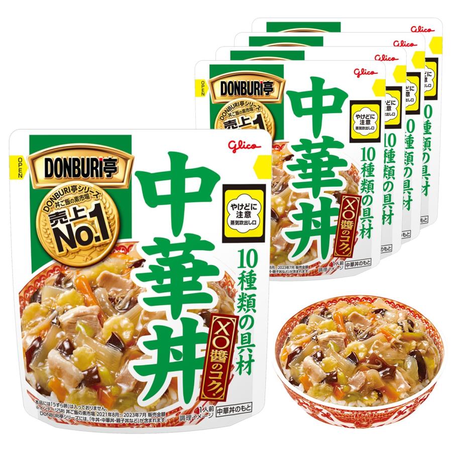 グリコ DONBURI亭 中華丼 230g×5個(常温保存 レンジで温め簡単 どんぶりのもと レトルト)