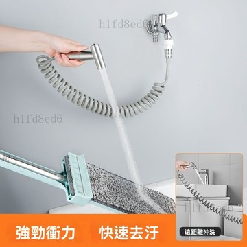 ❤️浴室 馬桶沖洗器 馬桶噴槍 免治沖洗器 陽臺廁所快接洗衣機水龍頭噴槍延伸器加長高壓水槍伸縮水管沖洗器❤️