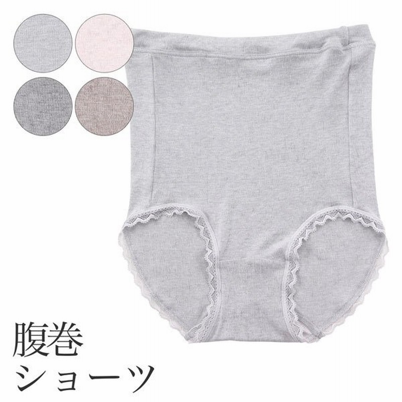 腹巻 パンツ レディース 腹巻ショーツ 無地 レース付き 通販 Lineポイント最大0 5 Get Lineショッピング