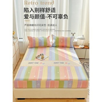 水洗棉全包床笠單件床罩三件套席夢思床墊保護罩學生防塵套四季款
