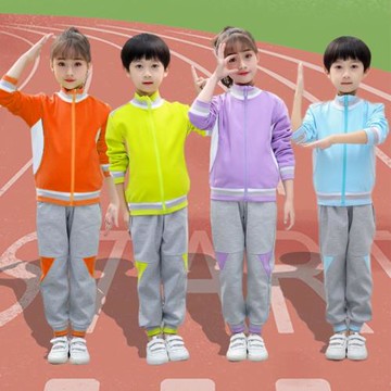 兒童運動服黃多色幼兒園園服春秋款純棉校服小學生班服四三件套裝