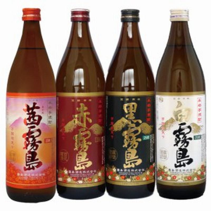 茜霧島 赤霧島 黒霧島 白霧島 4本飲み比べセット 通販 Lineポイント最大get Lineショッピング