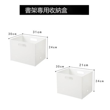 書架 雜物桌面收納盒化妝品整理盒塑料臥室衣物收納箱雜物儲物盒子qxm8231