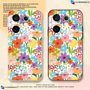 彩色花手機殼 適用vivo v70fe v70 v60 v50 v40 x300 x200 x100 x90防摔殼