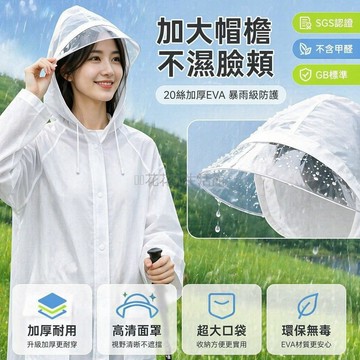 桃園出貨✨ 一體式全身防暴雨電動車雨披長款成人單人雨衣電瓶車騎行專用