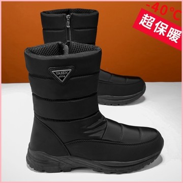 【二小姐優選】台灣現🔥貨 ♞東北雪地男士戶外冬季加絨新款加厚保暖棉鞋防水防滑中筒靴子