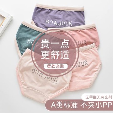 兒童內褲男小童女平角四角棉三角褲男童寶寶底褲中童褲頭嬰兒幼兒