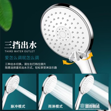 居家良品~增壓淋浴花灑淋雨噴頭浴室沐浴浴霸洗澡花曬頭熱水器支架軟管套裝 雙11全館免運
