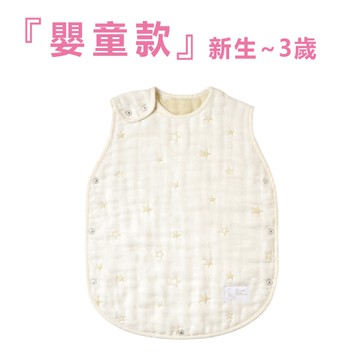 日本 Hoppetta 星彩幻夢六層紗防踢背心-嬰童款