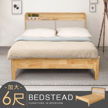 【Homelike】 喜家居雙人加大6尺LED觸控燈實木床架組(附床板)(2336)