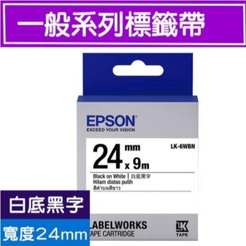 【原廠】EPSON LK-6WBN C53S656401 標籤帶 (一般 寬度24mm ) 白底黑字