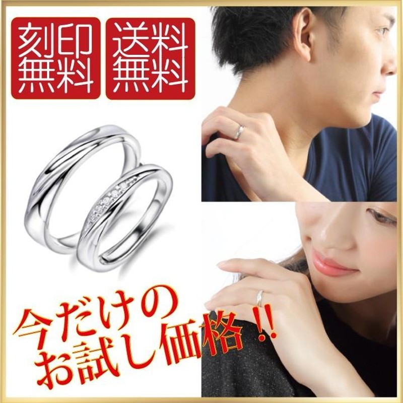 刻印 無料 】スワロフスキー ペアリング 2個セット 結婚指輪 婚約指輪 フリーサイズ | 誕生日 プレゼント 刻印リング 刻印 リング |  LINEショッピング